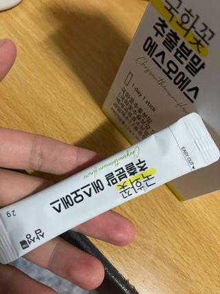 체인미 국화꽃 추출분말 에스오에스 곡류효소 과일채소 17종 혼합 분말 스틱 — 5점을 준 리뷰어가 2022년 1월 올린 사용 사진