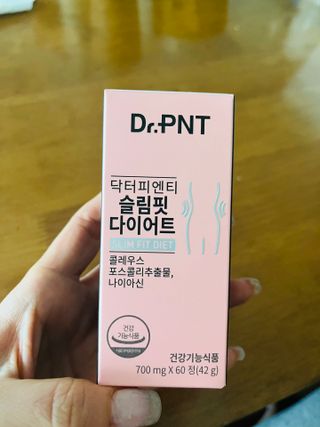 닥터피엔티 [Dr.PNT] 하루 2알로 건강한 다이어트! 한겨울에도 체지방만 쏙~ 슬림핏 다이어트 — 4점을 준 리뷰어가 2023년 4월 올린 사용 사진