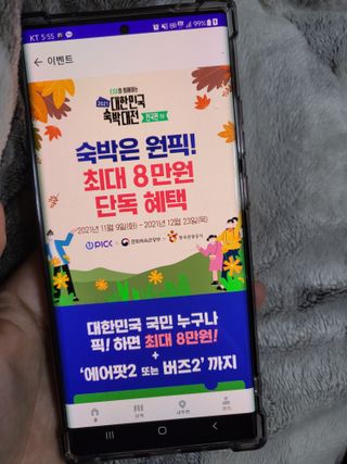 노이님이 올린 리뷰 사진 2