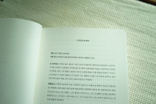 미니앙쥬님이 올린 리뷰 사진 3
