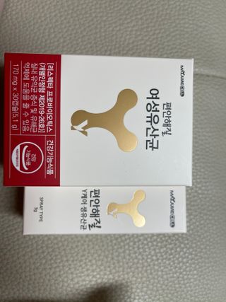 메이준뉴트리 메이준쎌 편안해질 Y케어 유산균 — 5점을 준 리뷰어가 2021년 2월 올린 사용 사진