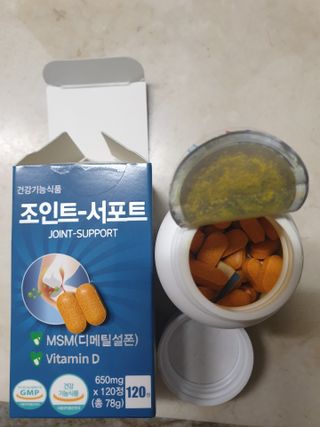 에이치알팜 조인트-서포트 보스웰리아 MSM 650mg x 120정 — 5점을 준 리뷰어가 2021년 6월 올린 사용 사진