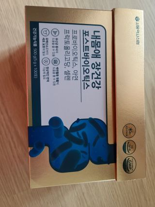 서울약사신협_내몸애장건강포스트바이오틱스_5gx100포 — 5점을 준 리뷰어가 2021년 11월 올린 사용 사진