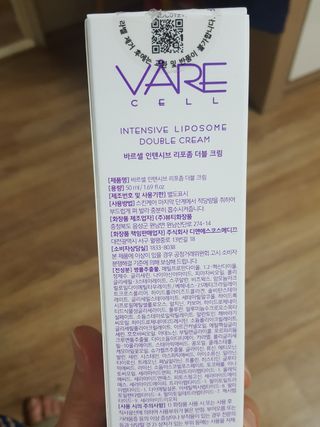 바르셀 주름개선 리프팅 영양크림 인텐시브 리포좀 더블크림-C2 50ml — 5점을 준 리뷰어가 2021년 11월 올린 사용 사진