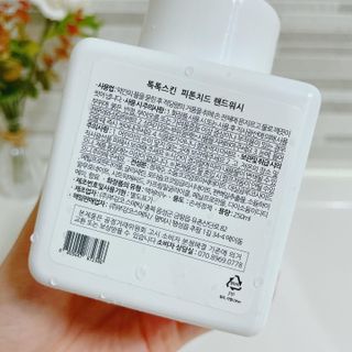 [ 톡톡스킨 ] 피톤치드 핸드워시 — 5점을 준 리뷰어가 2021년 7월 올린 사용 사진