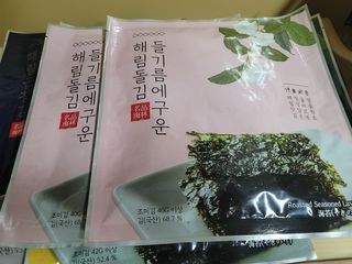 [해림맛김] 들기름에 구운 바삭바삭 김 4종 세트 + 1종 랜덤발송 총5개입 — 5점을 준 리뷰어가 2021년 2월 올린 사용 사진