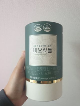 모힐바이오 비오시톨 - 하루 한 포 관리하는 건강한 습관 — 5점을 준 리뷰어가 2022년 2월 올린 사용 사진