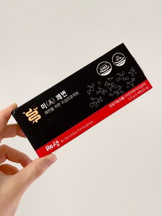 새롬바이오 리생 [미쾌변] 차전자피 식이섬유 건강기능식품 3팩 — 4.5점을 준 리뷰어가 2021년 7월 올린 사용 사진