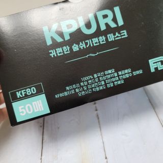 케이퓨리 KF80 덴탈 귀편한 숨쉬기편한 마스크 50매 — 5점을 준 리뷰어가 2022년 10월 올린 사용 사진