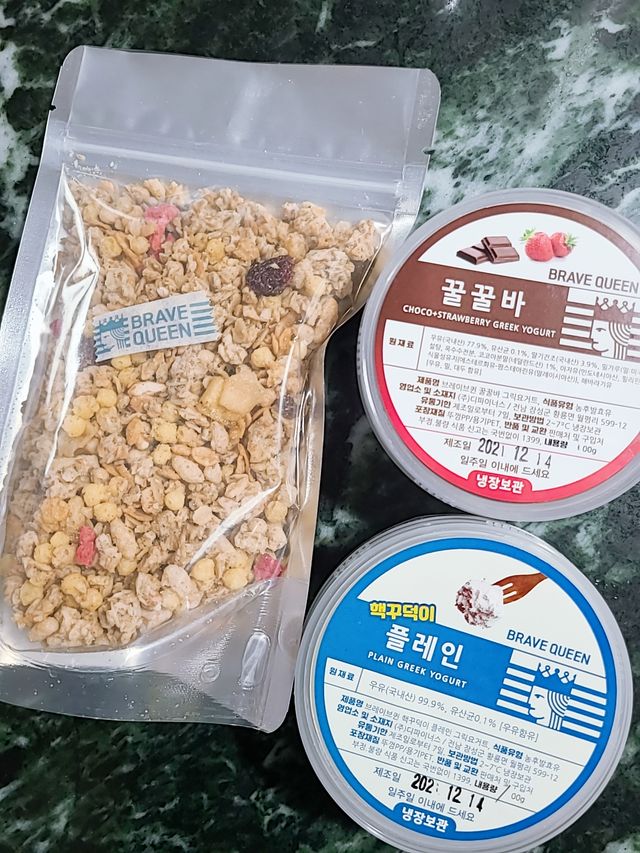 [브레이브퀸] 수제 그릭 요거트 + 그래놀라 세트 리뷰 사진