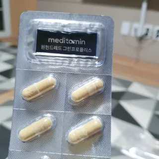 메디타민 원헌드레드 그린프로폴리스 — 5점을 준 리뷰어가 2021년 9월 올린 사용 사진