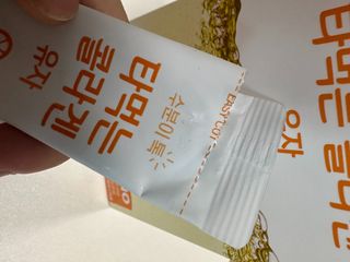 [음료수 대신 가능!]  빠르게 흡수되는 아임오 타먹는 콜라겐 1박스 — 5점을 준 리뷰어가 2023년 4월 올린 사용 사진
