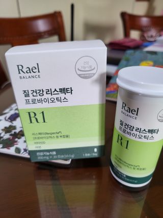라엘 밸런스 3종 (질 건강 리스펙타 프로바이오틱스, 월경케어 보라지유, 요로건강 크랜베리) 랜덤 증정 1개 — 4.5점을 준 리뷰어가 2022년 12월 올린 사용 사진