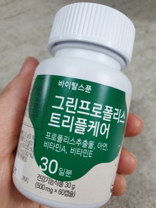 매력쟁이최여사님이 올린 리뷰 사진 2