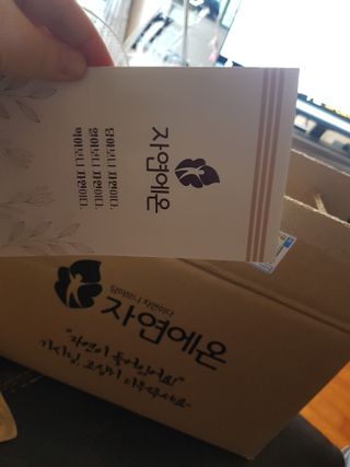 자연에온 핑크 자몽 착즙 100mL 10개입 1BOX +가 득담은 자몽 콜라겐 젤리스틱 1BOX — 5점을 준 리뷰어가 2021년 7월 올린 사용 사진