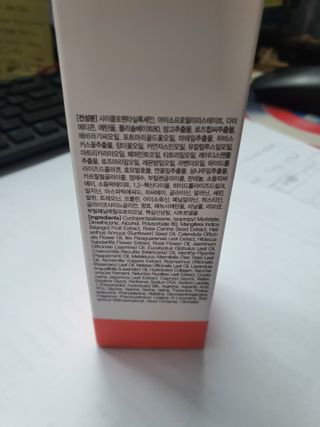 썸헤어 / SUMHAIR 썸헤어 실키 테라피 헤어 에센스 — 5점을 준 리뷰어가 2021년 4월 올린 사용 사진