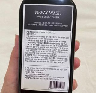 NESAY 네세이 올인원 트러블 워시 250mL — 4.5점을 준 리뷰어가 2021년 4월 올린 사용 사진