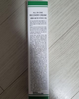 꽁아님이 올린 리뷰 사진 2