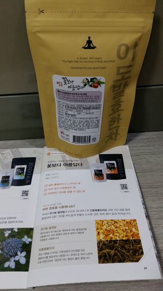 흰멍이님이 올린 리뷰 사진 2
