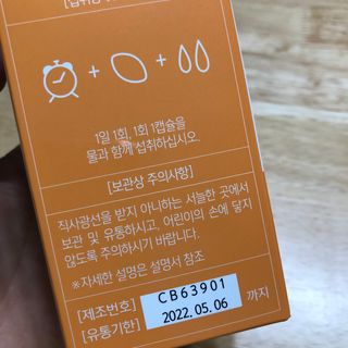 다촵촵촵님이 올린 리뷰 사진 3