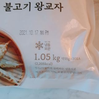 뽀슈님이 올린 리뷰 사진 3