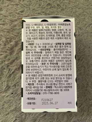 biin님이 올린 리뷰 사진 4