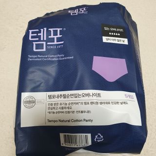 N[템포 ] 패드 내추럴 순면 입는 오버나이트 5P * 2개 — 5점을 준 리뷰어가 2024년 2월 올린 사용 사진