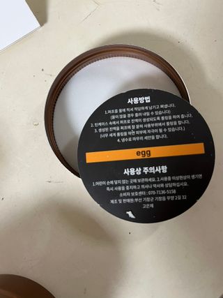 이아님이 올린 리뷰 사진 3
