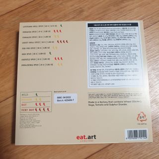 [유픽] 맵싸한 풍미를 완성할 8가지 시즈닝, 칠리 애딕트 — 5점을 준 리뷰어가 2021년 2월 올린 사용 사진