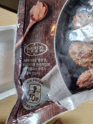 한성기업 명란한 떡갈비 — 5점을 준 리뷰어가 2021년 10월 올린 사용 사진