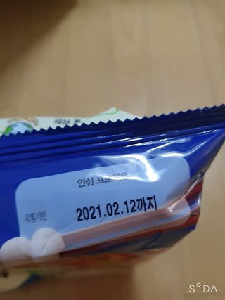 앙칼진 냔님이 올린 리뷰 사진 3