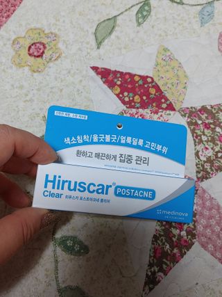 히루스카 포스트아크네 클리어 — 5점을 준 리뷰어가 2021년 1월 올린 사용 사진