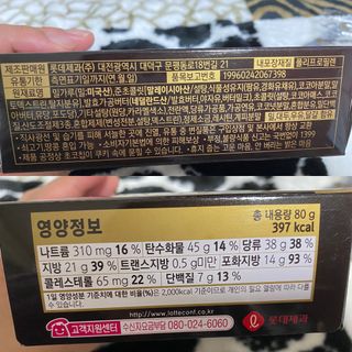 시큼한고냥이님이 올린 리뷰 사진 2