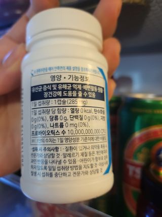 [Dr.PNT] 닥터피엔티 클레어랩스 프로바이오틱스 메타에프 [1개월분] — 5점을 준 리뷰어가 2022년 12월 올린 사용 사진