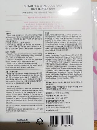 나리님님이 올린 리뷰 사진 4