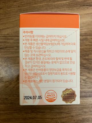 민트초코님이 올린 리뷰 사진 2