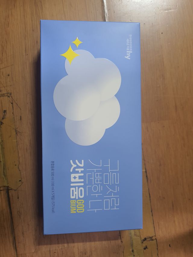 갓비움 리뷰 사진