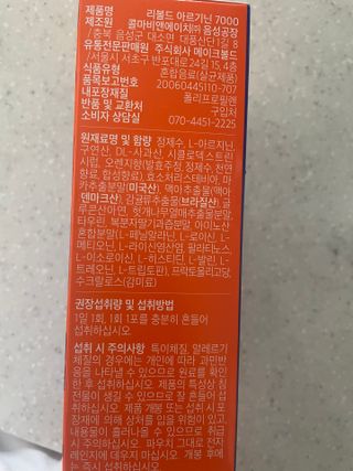 이루릴님이 올린 리뷰 사진 2