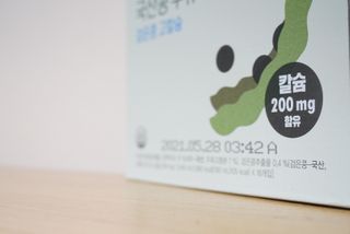 이롬 erom 황성주박사의 국산콩 두유 검은콩 고칼슘 — 5점을 준 리뷰어가 2020년 12월 올린 사용 사진