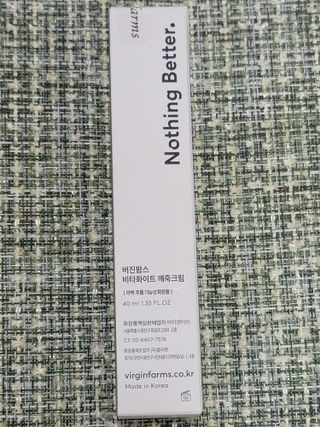 라이브용 [NEW_버진팜스 깨죽크림] 쓱- 바르면 잡티가 사라지는 광/톤/결 비타민크림 — 3.5점을 준 리뷰어가 2021년 11월 올린 사용 사진