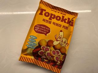 Dog&Ball 독앤볼 독앤볼 떡볶이 키트 — 5점을 준 리뷰어가 2021년 12월 올린 사용 사진