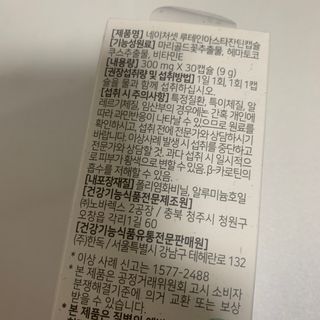 블루베리소다님이 올린 리뷰 사진 3