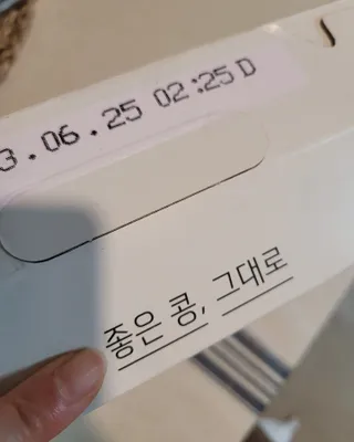대박이님이 올린 리뷰 사진 2
