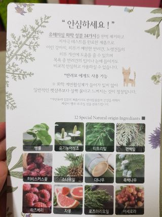 마리앤루이펫샴푸 [mari and louie pet shampoo] — 5점을 준 리뷰어가 2021년 5월 올린 사용 사진