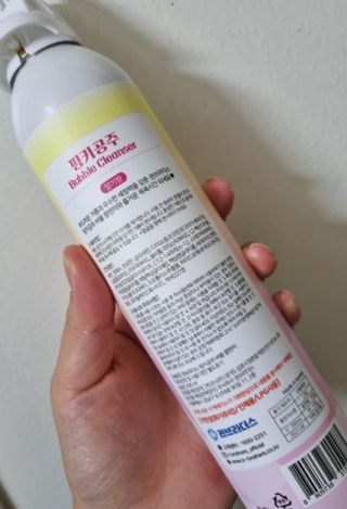 주식회사 권브라더스 [권브라더스] 목욕놀이 필수템, 핑키공주 유아버블클렌저 300ml 대용량 몽글몽글 구름 속 딸기향 — 5점을 준 리뷰어가 2022년 1월 올린 사용 사진