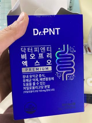 닥터피엔티 [Dr.PNT] 장내 환경 개선의 핵심, 프리바이오틱스! 비오프리 XO — 3점을 준 리뷰어가 2022년 11월 올린 사용 사진