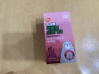 앙팡 츄어블 식물성 오메가3 1000mg x 80캡슐 — 5점을 준 리뷰어가 2022년 10월 올린 사용 사진