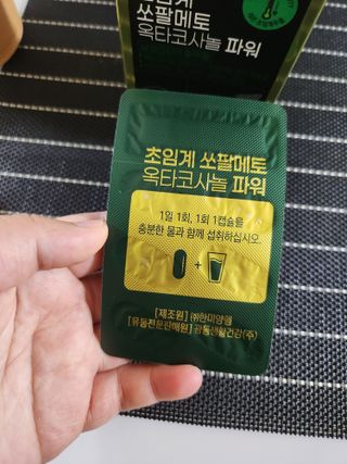 으니님이 올린 리뷰 사진 3