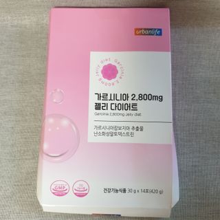 주식회사 얼굴반쪽 [얼굴반쪽 가르시니아 2,800mg] x 14포 1주 젤리 다이어트 보조제 체지방감소 — 5점을 준 리뷰어가 2021년 11월 올린 사용 사진