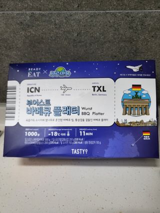 [테이스티나인] [레디잇x부루마불] 부어스트 바베큐 플래터 1000g — 5점을 준 리뷰어가 2022년 4월 올린 사용 사진